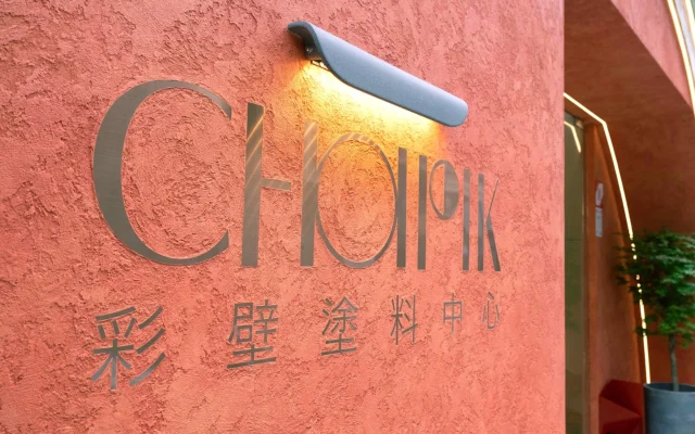 choipik_04